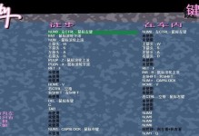 侠盗都市手游第三关攻略（争夺权力与财富的战斗，你准备好了吗？）