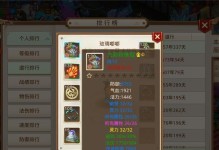 《问道手游剑法加点攻略大全》（细说剑法加点技巧，助你成为剑术高手）