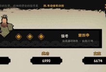 《征战楚汉，征服天下》-楚汉题材手游攻略大全（掌握策略，称霸乱世！）