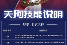 《妄想山海》游戏玩家被拉黑无法登陆？（为什么会被拉黑？如何解决？）