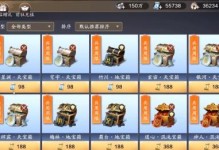 《天谕手游》元神转化之经验溢出详解（如何有效利用经验溢出，提升元神等级）