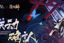 《黑潮之上》游戏伤痕过牌流玩法详解（深入解析伤痕过牌流，让你称霸黑潮世界）