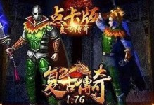 Anima攻略指南（招募英雄，战胜恶魔，成为守护者的传奇！）