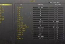 魔兽世界为什么键盘按键不能用了,魔兽世界键盘按键失灵原因及解决攻略