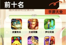 放置奇兵手游组队攻略（组队攻略｜奇兵手游｜最强团队｜战场征战）