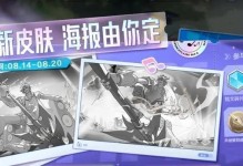 《王者荣耀狂铁出装铭文攻略》（狂铁出装铭文选择及技巧分享，带你玩转战场）