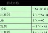 《以仙侠道2待魂攻略》（探索仙境，破解谜题，征服魔敌，成就无敌修仙之路）