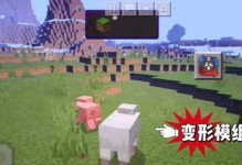 我的世界变形怎么开,基于Python与OpenAI API的我的世界变形生成器构建指南