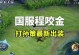 程咬金装备攻略（程咬金出装、技巧与打法详解）