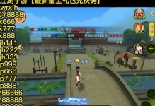 热血江湖手游仙境攻略（带你一探江湖仙境，轻松游刃有余）