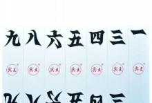 湖南皮皮跑胡子攻略——成为胡子大师的秘籍（跟随小编一起掌握湖南皮皮跑胡子的技巧和策略）