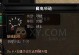 《单机蓝月手游攻略大全》（从零基础玩转单机蓝月手游，轻松提升战力！）