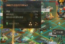 守望黎明手游架设教程攻略（一键搭建、优化配置、网络加速，让你的手游服务器畅玩无阻！）
