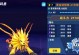 数码宝贝手游青龙攻略（挑战青龙，征服数码世界的必备指南）