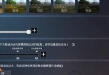 和平精英当下状态怎么设置,战火再燃，指尖上的战场风云录