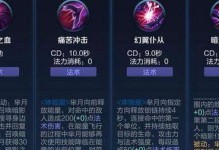 王者荣耀芈月攻略出装详解（芈月如何选择适合的装备来提升实力）