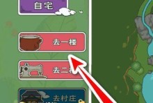 《部落与弯刀》小麦粉任务攻略（完成小麦粉任务的步骤和技巧）