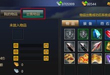 《征服世界的战士——成吉思汗手游战士攻略》（开启征战之路，争夺荣耀与胜利的奥秘揭秘）