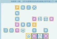 《奥拉星手游梅卡关卡攻略大全》（掌握关键技巧，轻松过关提升战力）