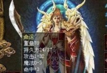 《乱世韬略防守攻略手游，打造无敌战略》（掌握关键技巧，征战乱世！）