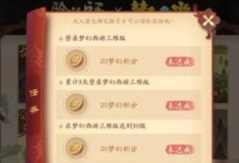 阴阳师怎么升到30级,轻松掌握升级技巧