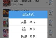 寻梦之旅手游攻略（探索秘境、解谜环节、技巧攻略尽在此）