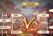 《射雕华山论剑手游攻略大揭秘》（全面攻略教你成为顶尖高手，让你一统江湖！）