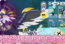 《原神》聪子信物获取攻略（从任务获取至强化武器，一网打尽！）