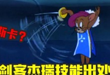 《猫和老鼠手游地牢教学攻略》（从零开始，成为地牢探险家）