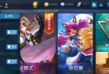 皮皮蟹王者荣耀怎么组队,高效组队攻略，轻松上分