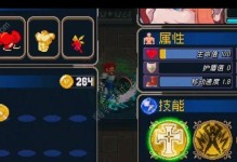 《战魂铭人》游戏蓝晶石的用途（探究游戏中蓝晶石的妙用）