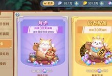 你好啊冒险家手游攻略（探索无限世界，战胜所有挑战的关键技巧！）