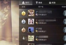 和平精英s5排名榜单怎么看,轻松查看个人、战区与兵团排名