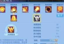 《掌握神武4副本职业攻略，轻松获得胜利》（神武4副本攻略，打造最强职业，关键点曝光！）