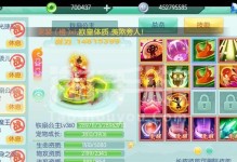 梦幻江湖攻略大全（打造无敌战队，成就巅峰江湖）