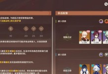 《洼》游戏经典模式第20关完美通关攻略（如何用最短时间、最高分数通关？）