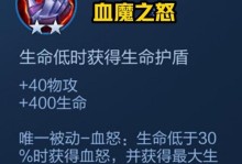 打野教程（提升你的打野实力，掌握快速出装技巧）