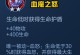 打野教程（提升你的打野实力，掌握快速出装技巧）