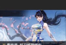 《永劫无间》预购激活码使用攻略（从购买到激活一步不漏）