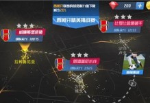 《打造完美阵容，成为手游最佳11人》（攻略与技巧，帮你战胜所有对手）
