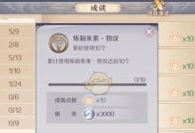 问道与完美时间手游攻略对比（1个）