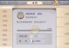 问道与完美时间手游攻略对比（1个）