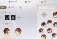 《以天谕手游2020玩法攻略》（探索新版本的精彩玩法，全面了解天谕手游最新战略！）