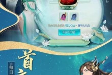 《探寻真武江湖的奇妙世界——微信游戏攻略手游》（揭秘真武江湖，畅游修仙路）