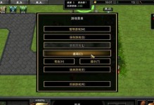 《刀圈TD攻略出装大全！》（掌握合理出装，成为刀圈TD高手）