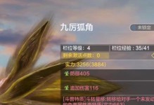 妄想山海矿山玩法全面解析（掌握采集技巧，获取丰厚资源）