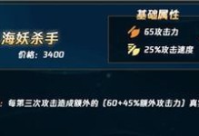 《赏金女枪出装天赋加点攻略》（全方位解析赏金女枪的最佳装备和技能加点策略）