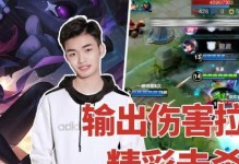 孙尚香攻略小潮（孙尚香出装、技巧与战术全解析，助你称霸王者峡谷！）