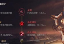 剑魂攻略（剑魂攻略秘籍，一招制敌！（）