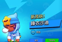 荒野乱斗攻略（沙迪怎么样？如何正确使用沙迪？荒野乱斗最强沙迪必备技巧！）